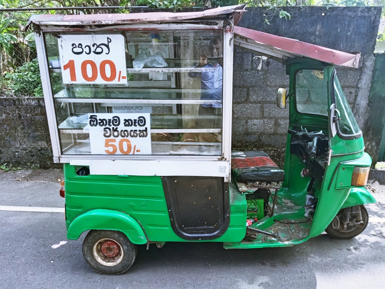The pandemic revived Sri Lanka's beloved Choon Paan vans, turning their nostalgic melodies into an essential community service.