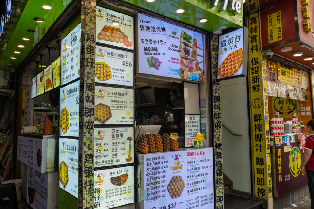 egg waffle shopfront Hong Kong
