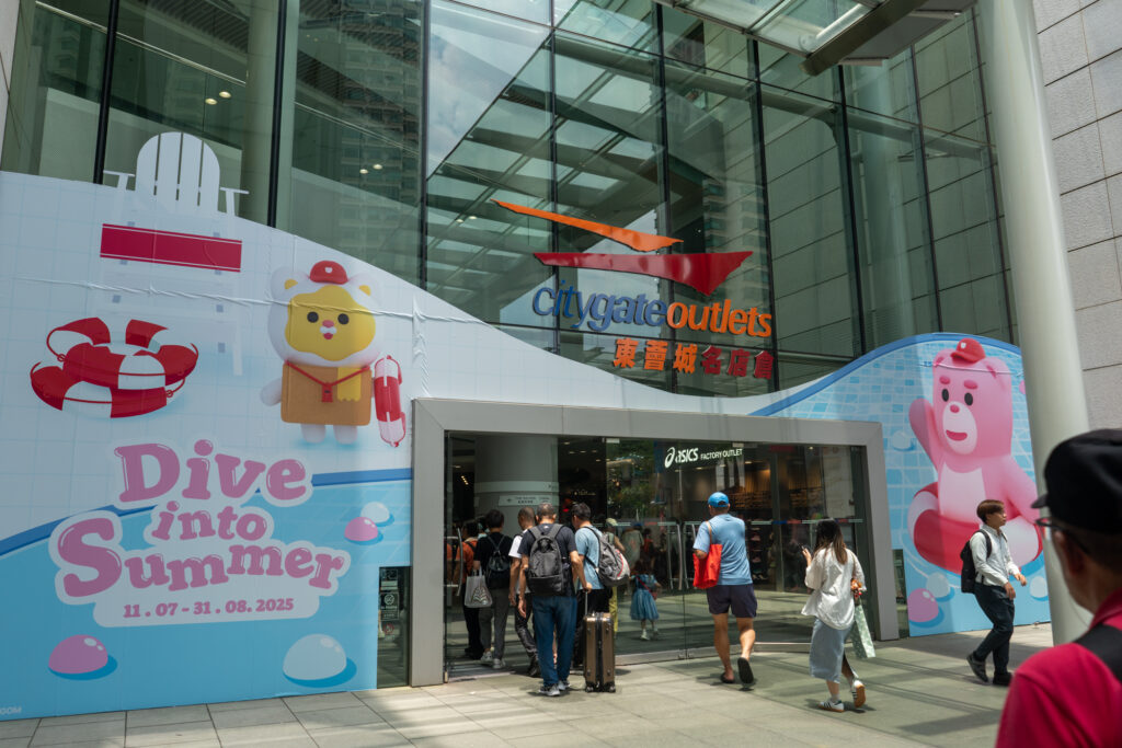 Citygate Outlets Tung Chung