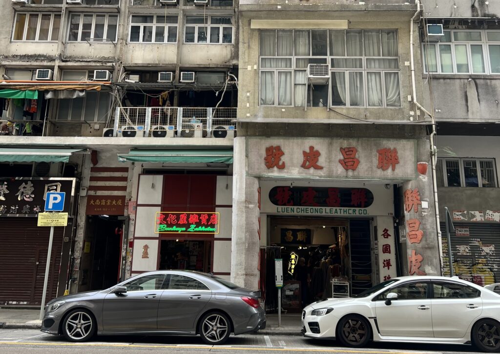 Sham Shui Po stores