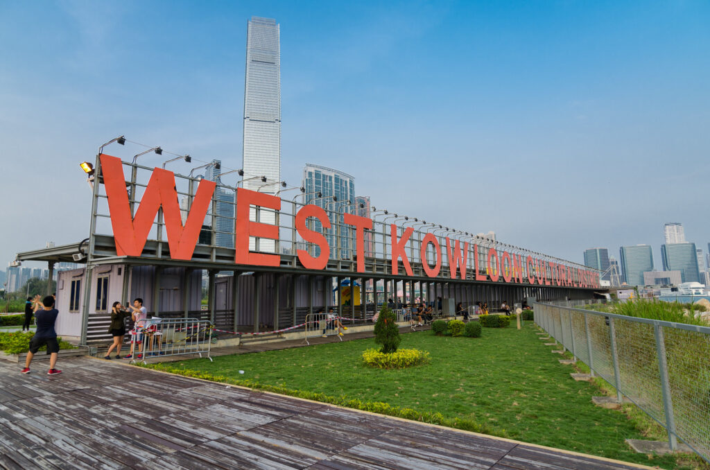 West Kowloon
