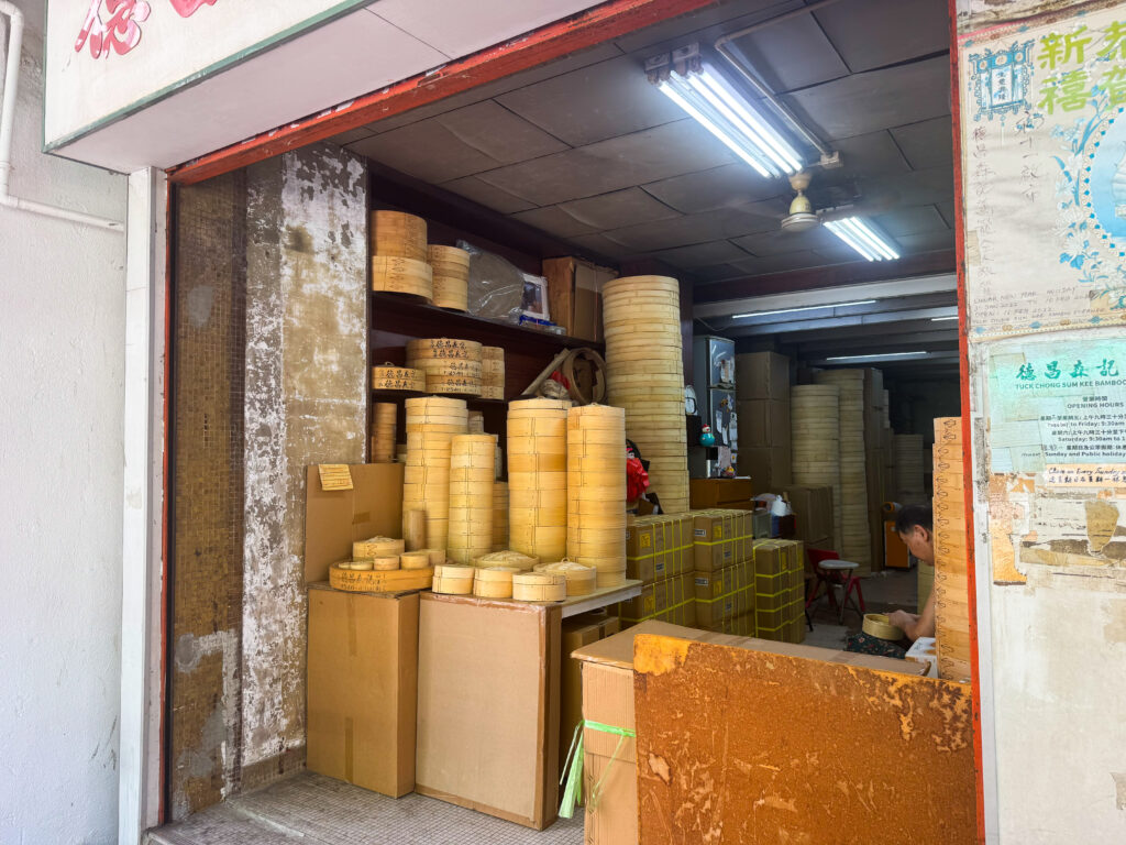 Tuck Chong Sum Kee Bamboo Steamer Company