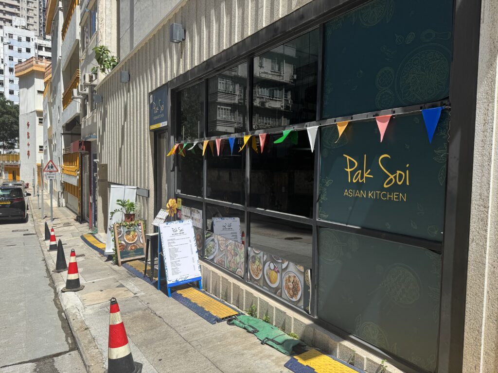 Pak Soi Asian Kitchen