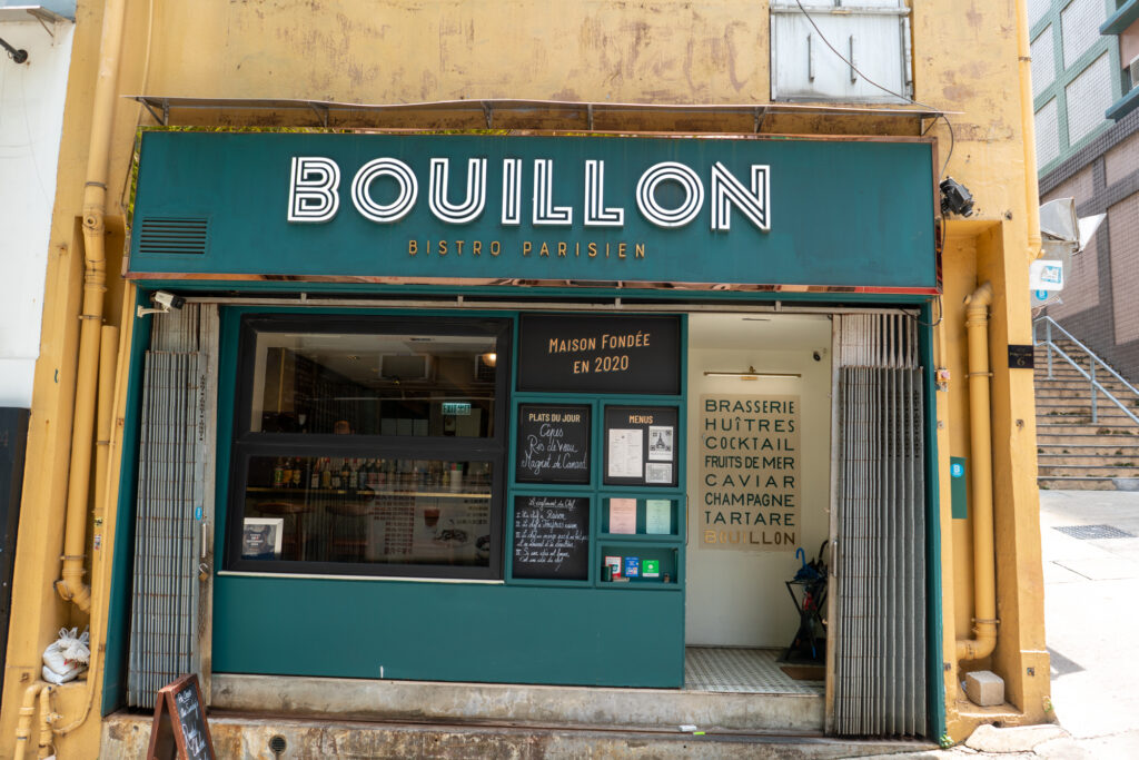 Bouillon PoHo