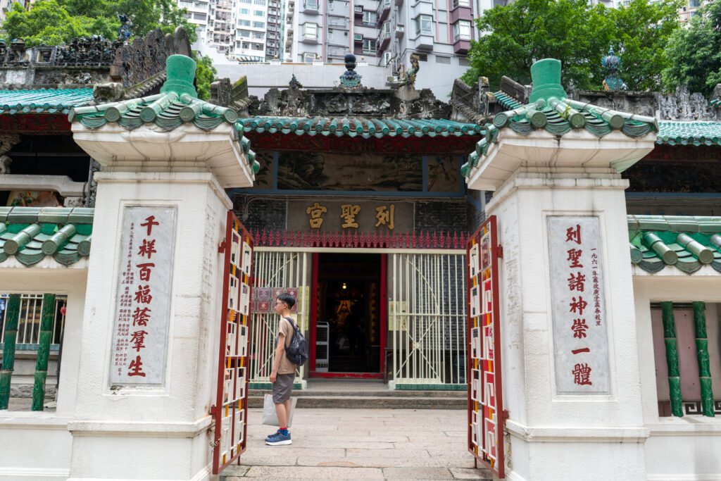 Man Mo Temple