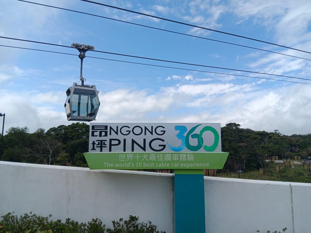 Ngong Ping Cable Car