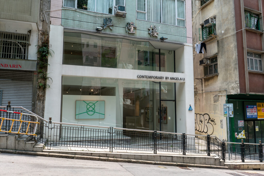 Contemporary by Angela Li