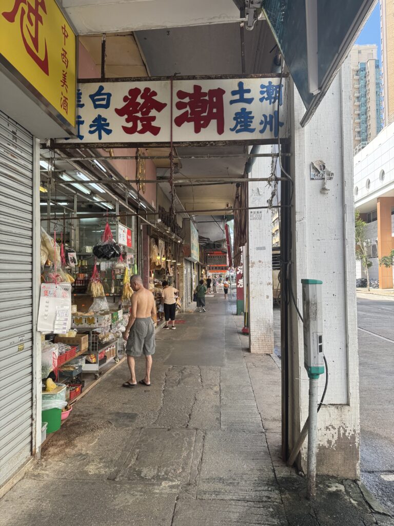 Kowloon City street life