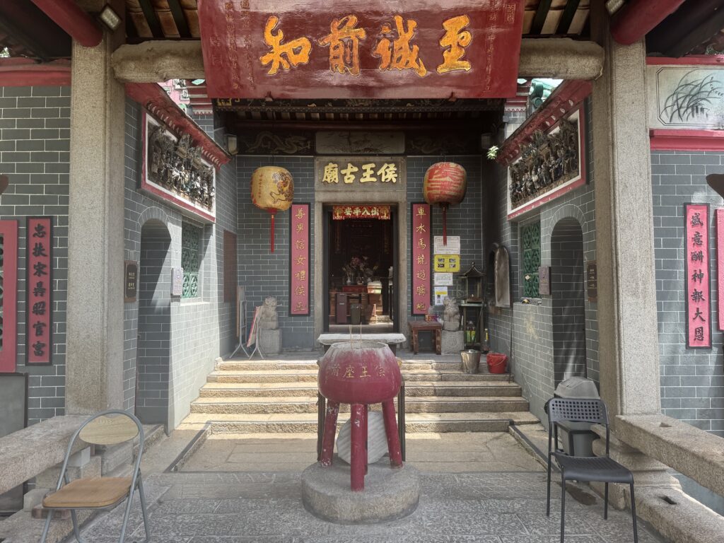 Hau Wong temple