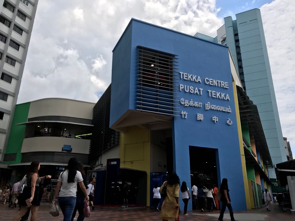 Tekka Centre